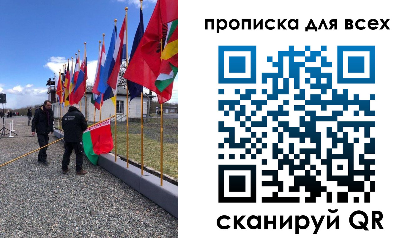 прописка регистрация в Пласте