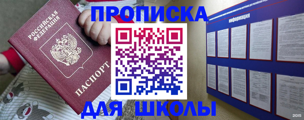 форма 3 в Пласте